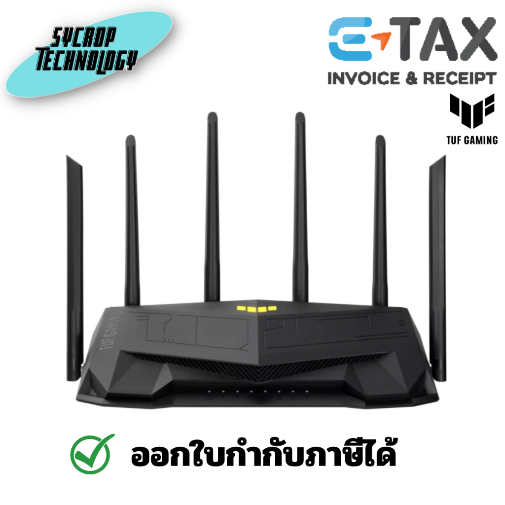 Asus เราเตอร์ Network TUF Gaming AX6000 Dual Band WiFi 6 Extendable Gaming Router ประกันศูนย์