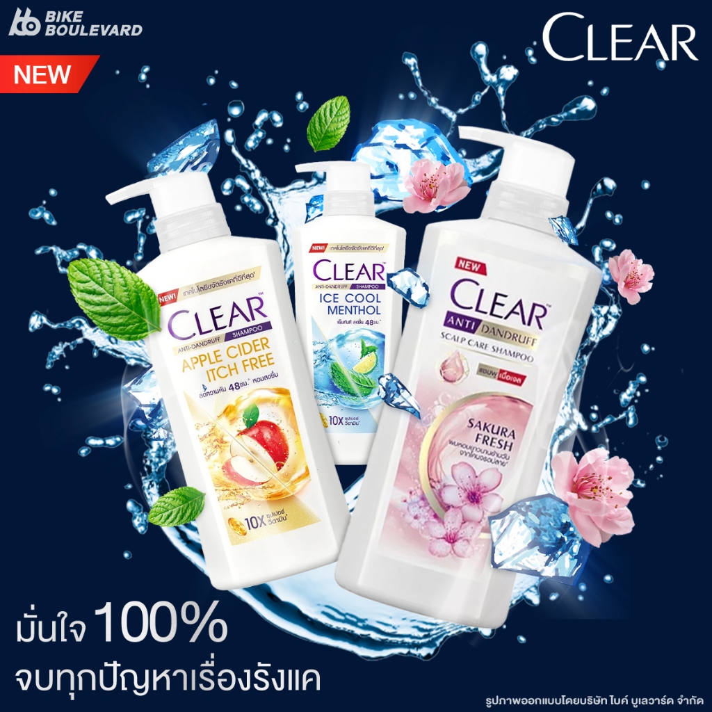 Clear เคลียร์ แชมพู สระผม ขนาด 370 มล. มี 9 สูตร แชมพูขจัดรังแค แชมพูลดผมร่วง แชมพูเคลียร์ ยาสระผม