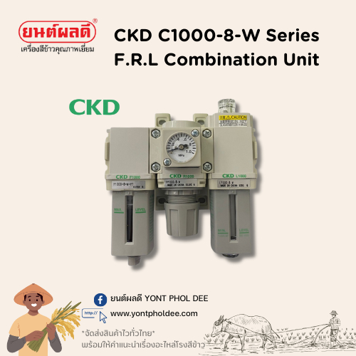 CKD C1000-8-W Series F.R.L Combination Unit_อะไหล่โรงสีข้าว