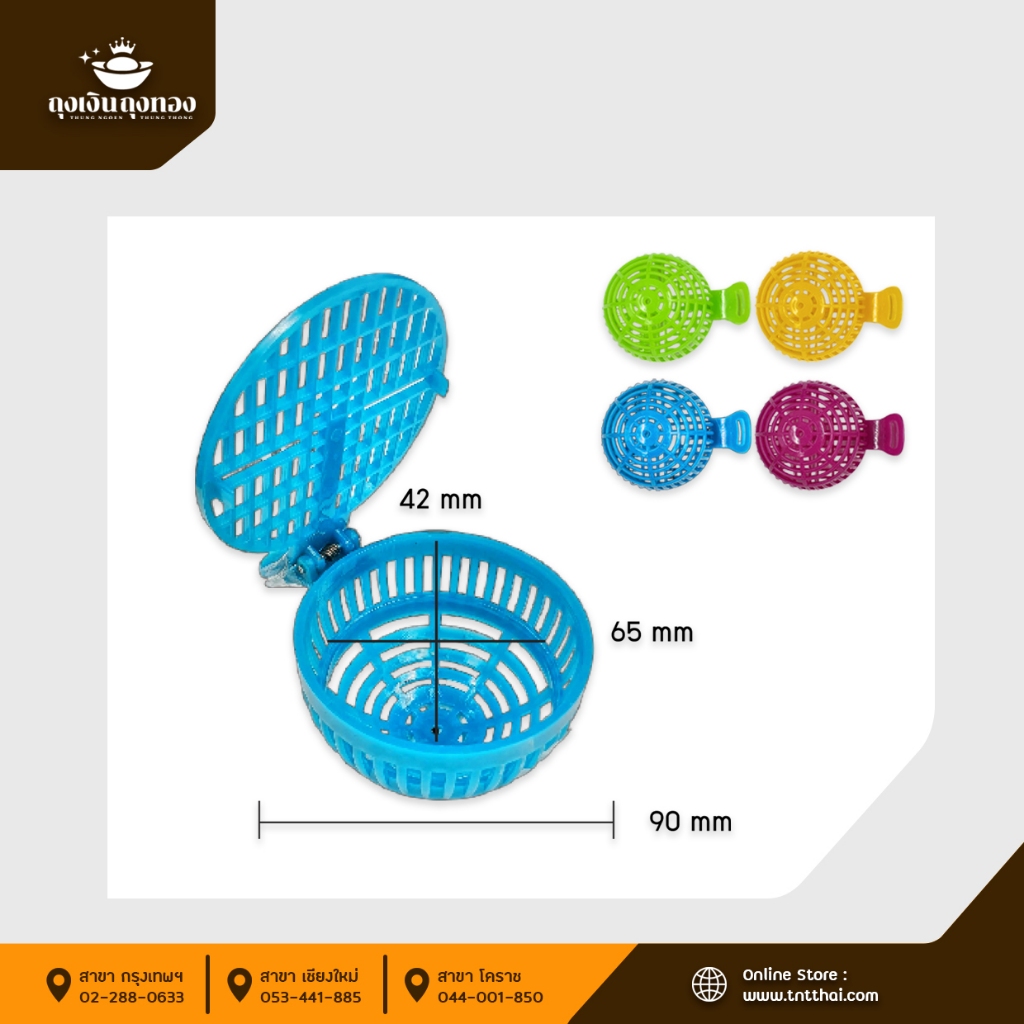 อุปกรณ์ร้านหม่าล่า หม้อไฟ แพ็ค 10 ชิ้น ใช้เตรียมร้านปิ้งย่าง–หม้อไฟ