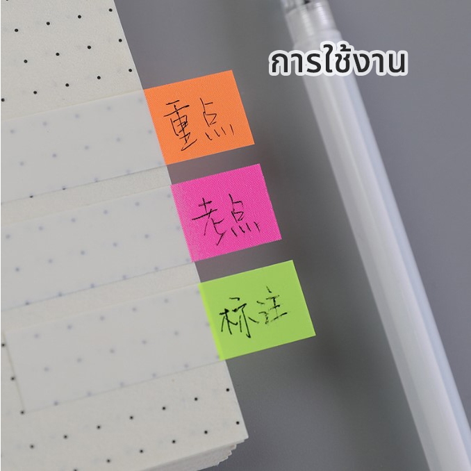 กระดาษโน้ต สีสะท้อนแสง มี100 แผ่น ดึงใช้สะดวก มีกาวในตัว โน้ตเรืองแสง สีสดมาก ใช้งานสะดวก พร้อมส่ง ราคา ถูกที่สุด ดีลบีเคเค แกลเลอรีภาพที่ 2