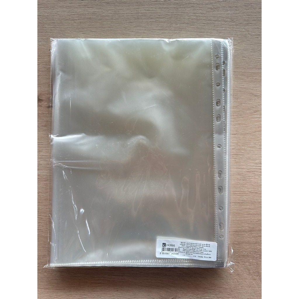 elfen ไส้แฟ้ม โชว์เอกสาร A4 1ห่อ 100ซอง