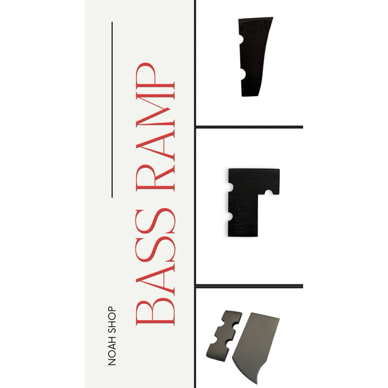 แรมป์เบส | Bass Ramp