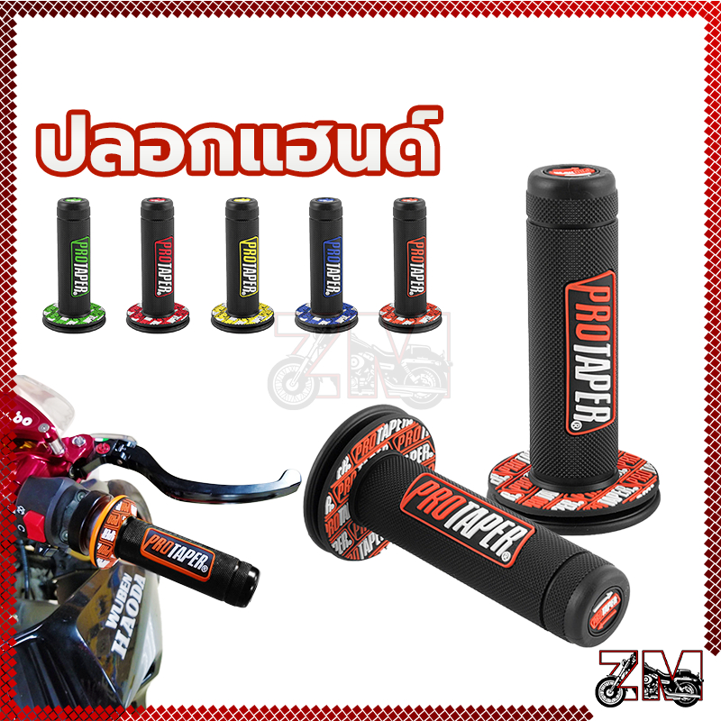 ปลอกแฮนด์มือจับ ปลอกแฮนรถมอเตอร์ไซค์ 1คู่ พื้นหลังสีดำ-แดง น้ำเงิน เขียว เหลือง และส้ม ดีไซน์สุดเท่ห์ ใช้ได้กับรถทุกรุ่น ราคา ถูกที่สุด ดีลบีเคเค แกลเลอรีภาพที่ 3