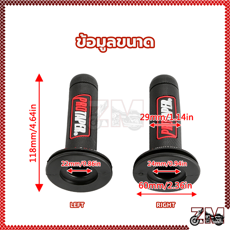 ปลอกแฮนด์มือจับ ปลอกแฮนรถมอเตอร์ไซค์ 1คู่ พื้นหลังสีดำ-แดง น้ำเงิน เขียว เหลือง และส้ม ดีไซน์สุดเท่ห์ ใช้ได้กับรถทุกรุ่น ราคา ถูกที่สุด ดีลบีเคเค แกลเลอรีภาพที่ 6