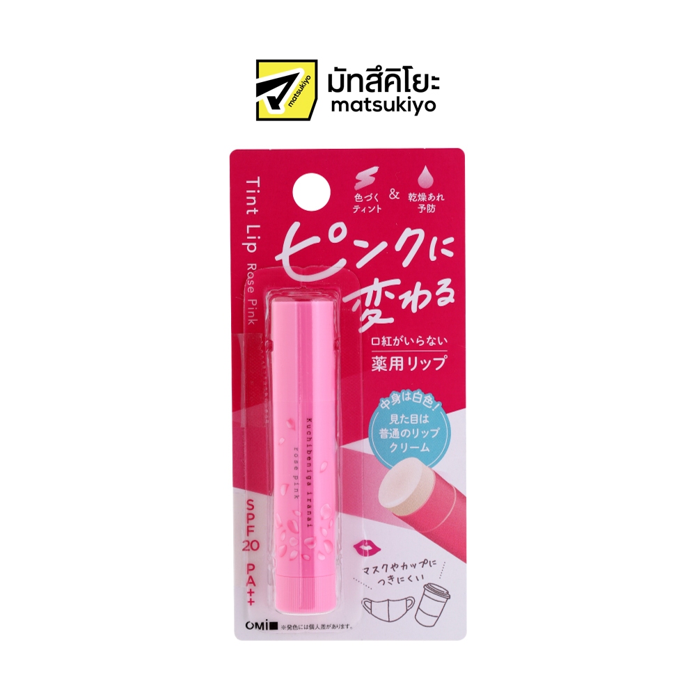 Matsukiyo TintLipRosePink 3.5g มาซึคิโยทินท์ลิปโรสพิงค์ 3.5ก