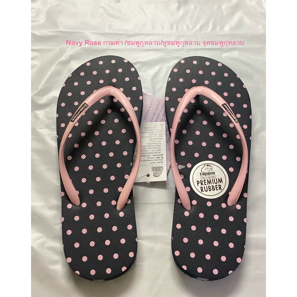 Hippo bloo รองเท้าแตะฮิปโปบูล Navy Rose Dot กรม /ชมพูกุหลาบ/หูชมพูกุหลาบ จุดชมพูกุหลาบ สายเล็ก ลายจุด