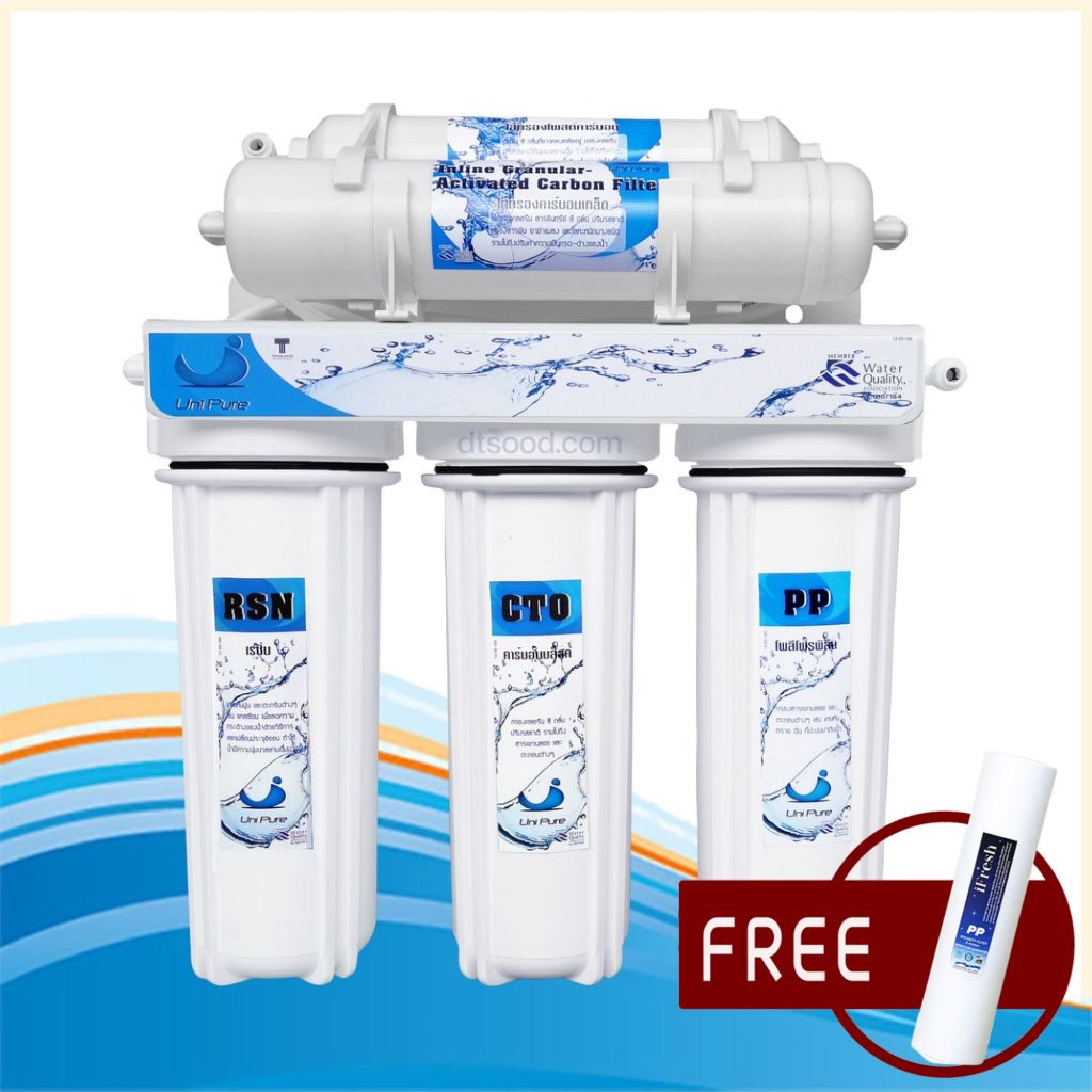 Acobi Treatton Unipure เครื่องกรองน้ำ 5 ขั้นตอน ฟรี ไส้กรองน้ำ PP อีก1ชิ้น ส่งในไทย คู่มือภาษาไทย  กรองน้ำได้มาตราฐาน