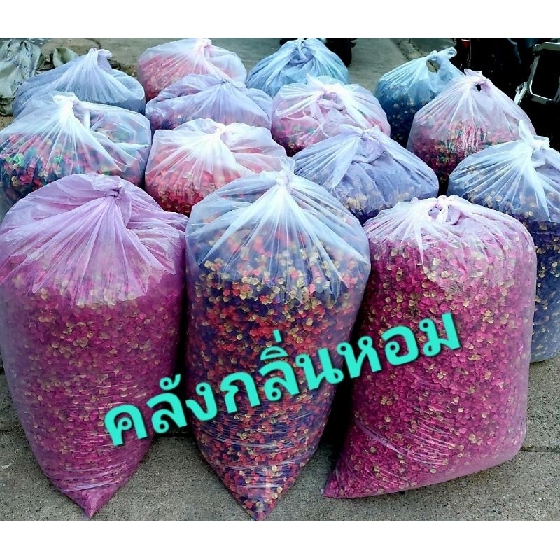 ขายส่งดอกไม้หอม 1กิโล ดอกบุหงาหอม...ราคาถูก!!!!!!! 1กิโลั
