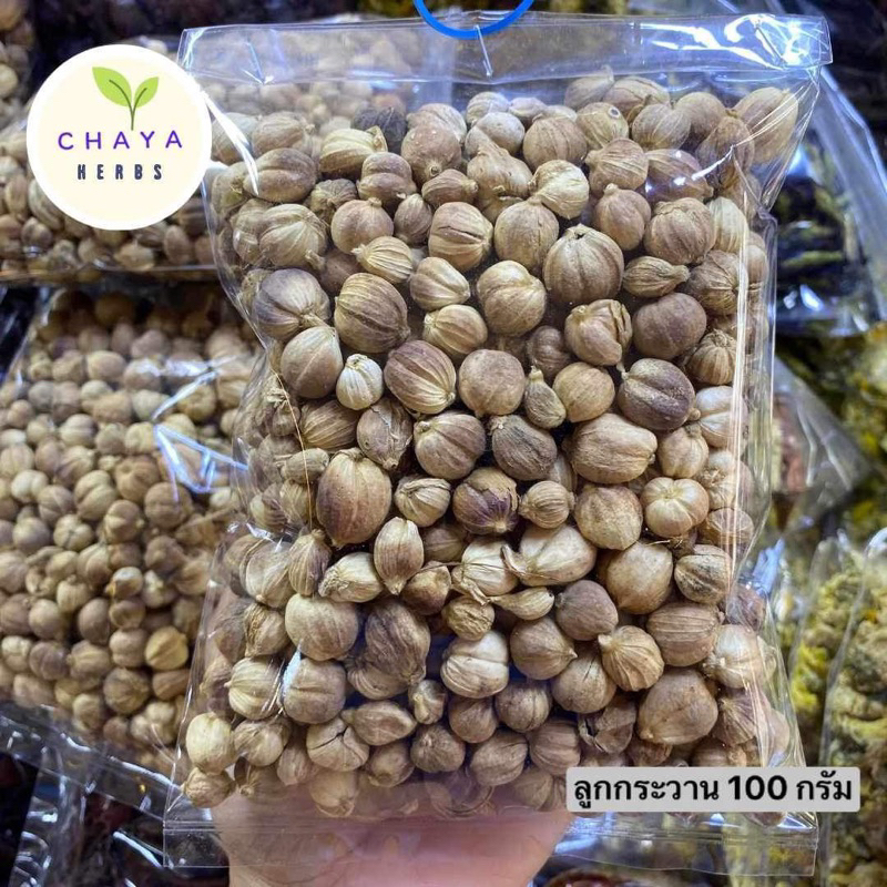 ลูกกระวาน ขนาด 100 กรัม