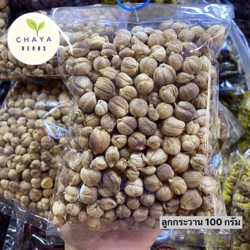 ลูกกระวาน ขนาด 100 กรัม