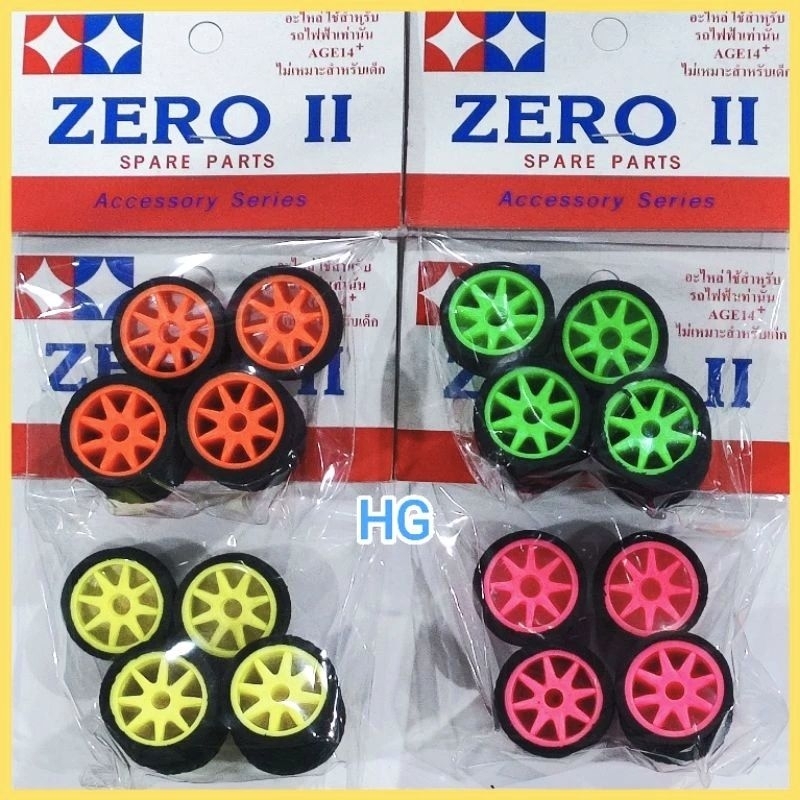ล้อ รถกระป๋อง ZERO หน้าเล็ก หลังใหญ่ 1ชุด ล้อพร้อมยาง มี7สี