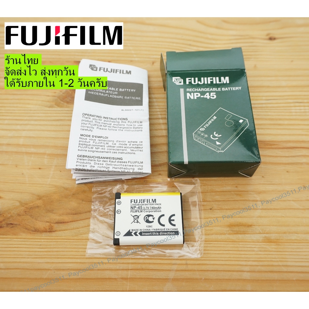 แบตเตอรี่กล้อง Fujifilm ใหม่ Fuji NP-45, NP-45A, NP-45S สำหรับ Fuji FinePix J, JV, JX, L, T series.