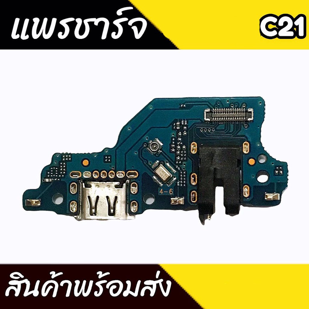 แพรชาร์จ Realme C30s แพรก้นชาร์จc30s อะไหล่มือถือโทรศัพท์ แพรตูดชาร์จ เรียวมีC30s สินค้าพร้อมส่ง