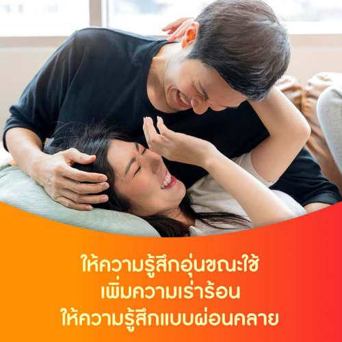 (1 แถม 1) Lifestyles Warm Lovin Lubricant (Warming Gel) เจลหล่อลื่น สูตรน้ำ อบอุ่น บรรจุ 1 หลอด (ขนาด 50 ml) - รูปที่ 4