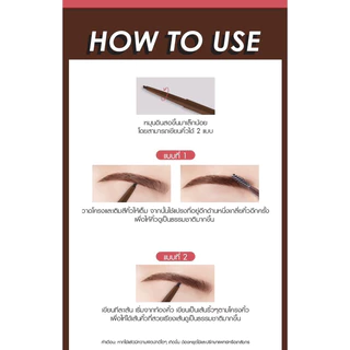 CATHY DOLL SKINNY SHARP BROW PENCIL สกินนี่ชาร์ปบราวเพ็นซิล ดินสอเขียนคิ้วสกินนี่หัวเหลีายม ขนาด 0.06G