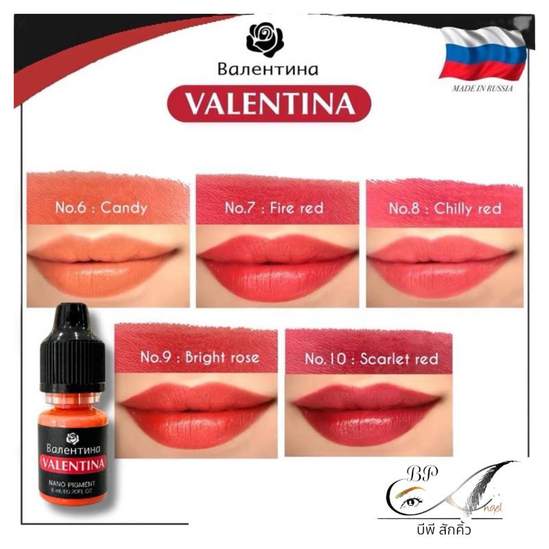 สี Valentina สีวาเรนทีน่า สีรัสเชีย สีสักคิ้ว ราคา ถูกที่สุด ดีลบีเคเค แกลเลอรีภาพที่ 7