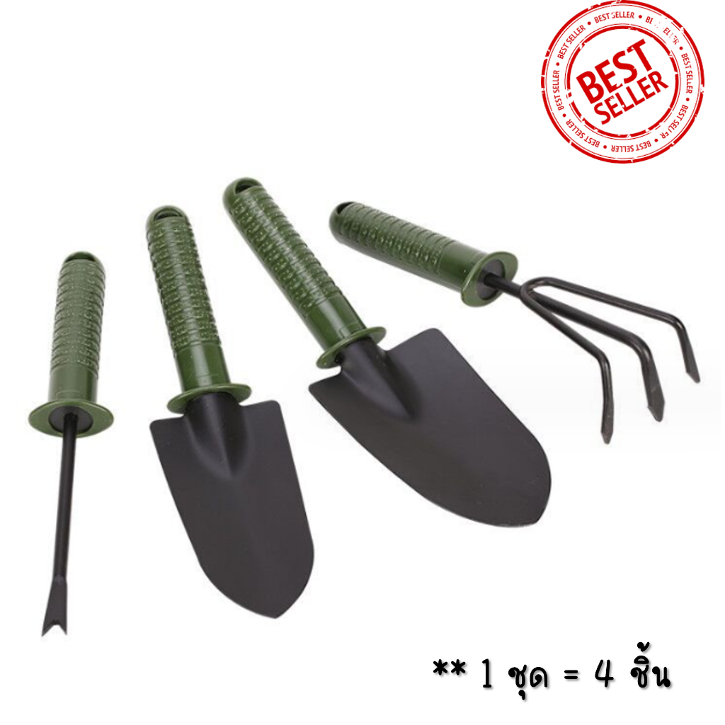 (พร้อมส่ง) ชุดอุปกรณ์พรวนดิน ที่พรวนดิน ชุดพรวนดิน ขนาดใหญ่ 4 ชิ้น - เหล็กหนา แข็งแรง -