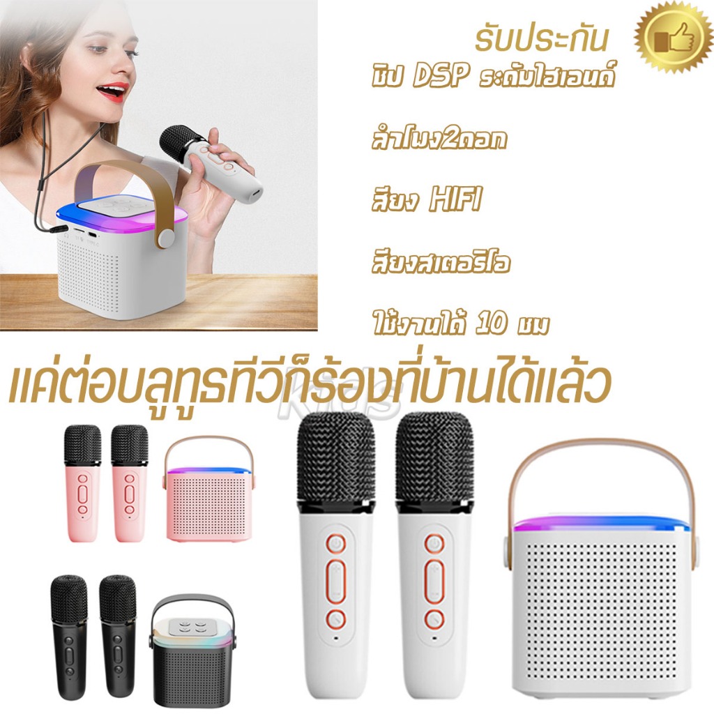 (รับประกัน) Y1 ลำโพงบลูทูธเบสหนัก เสียง HIFI แบบพกพา ไมโครโฟนไร้สาย ลำโพงมินิ ลำโพงคาราโอเกะ