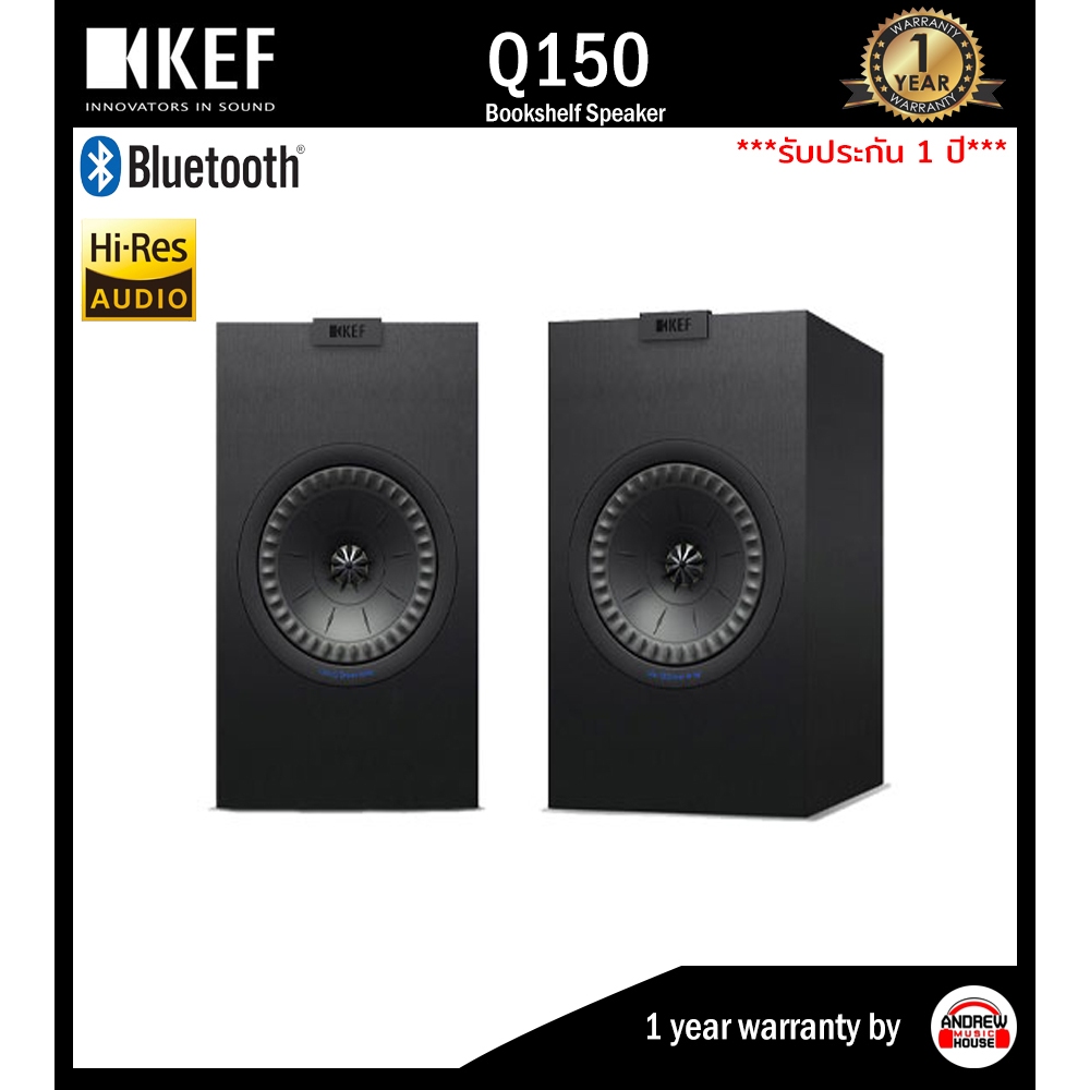 KEF Q150 ลำโพงโฮมเธียเตอร์ ขนาด 5.25 นิ้ว 2 ทาง กำลังขับ 100 วัตต์ HI-res Audio ***ประกันศูนย์ 1 ปี*