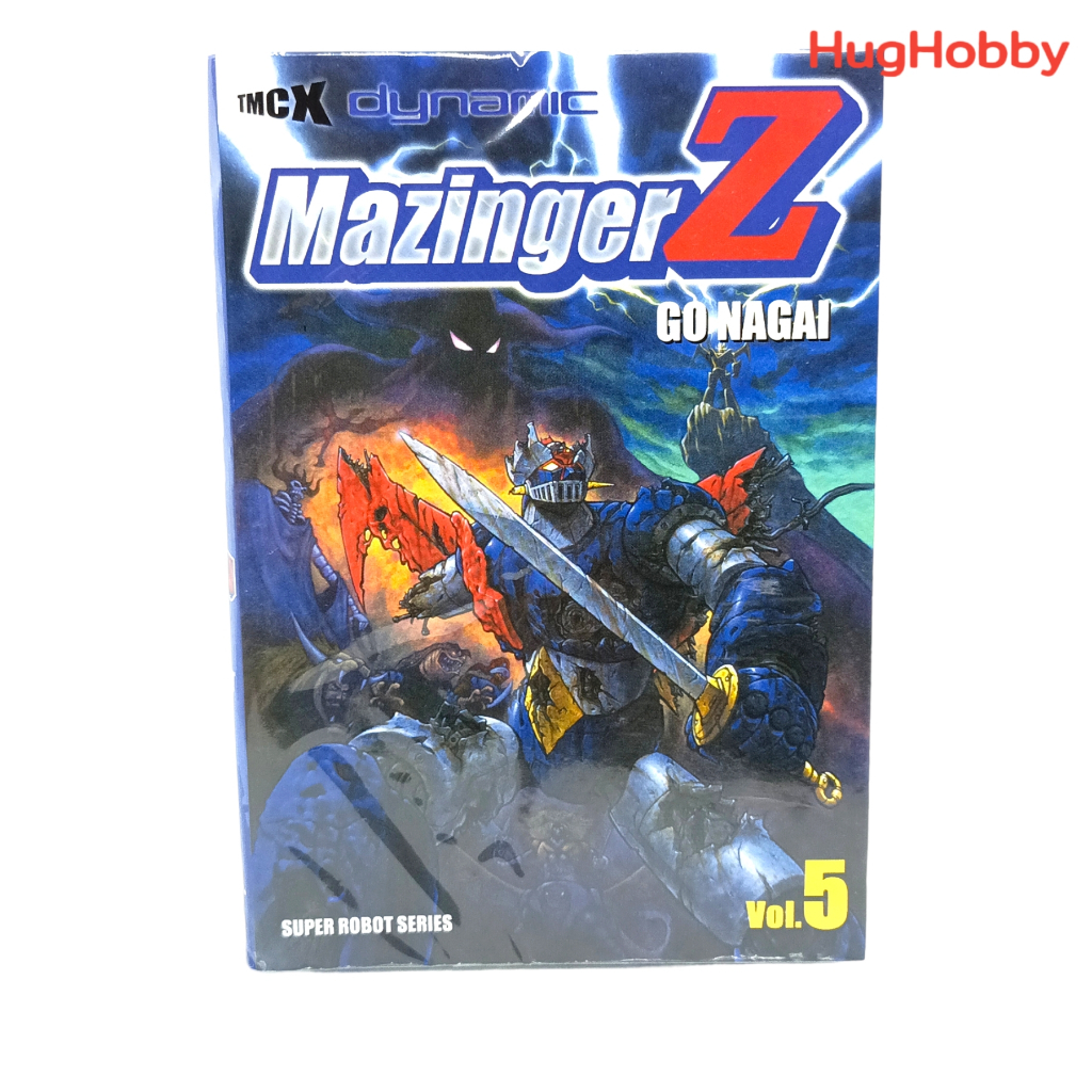 【มือ1】Mazinger Z เล่ม 5 (จบ) – GO NAGAI หนังสือการ์ตูน (TMCX)