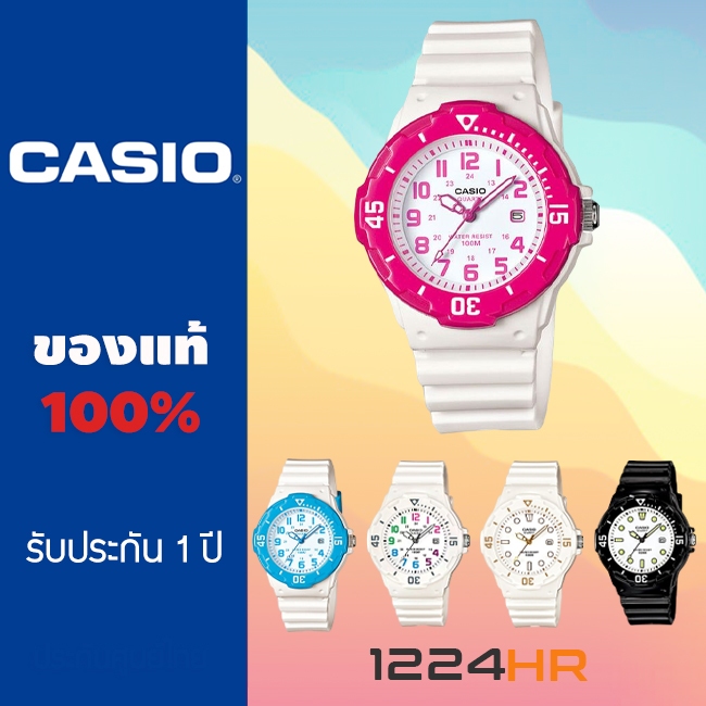 Casio Standard นาฬิกาข้อมือผู้หญิง สายเรซิ่น รุ่น LRW-200H สินค้าใหม่ ของแท้ รับประกัน 1 ปี