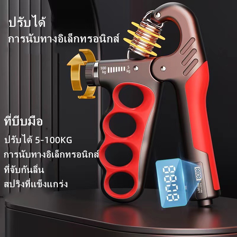ที่บีบมือ อุปกรณ์บริหารมือ 5-100KG ที่บีบมือ เครื่องบริหารมือ บริหารนิ้วมือ อุปกรณ์ฝึกความแข็งแกร่ง