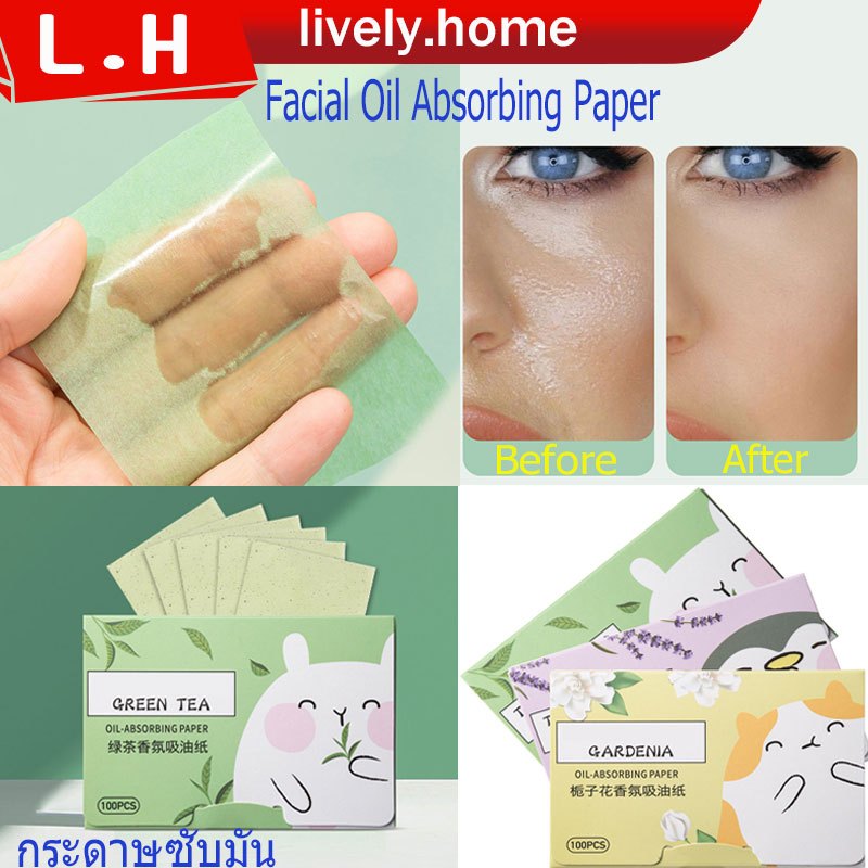 กระดาษซับมัน 100 ฟิล์มกระดาษทิชชู่ แต่งหน้า ควบคุมความมัน เนื้อนุ่ม ช่วยดูดซับความมันส่วนเกินบนใบหน้า Oil Blotting Paper