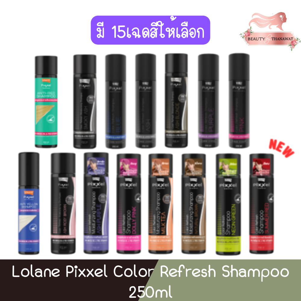Lolane Pixxel Color Refresh Shampoo 250ml. แชมพู โลแลน พิกเซล คัลเลอร์ รีเฟรช 250มล.