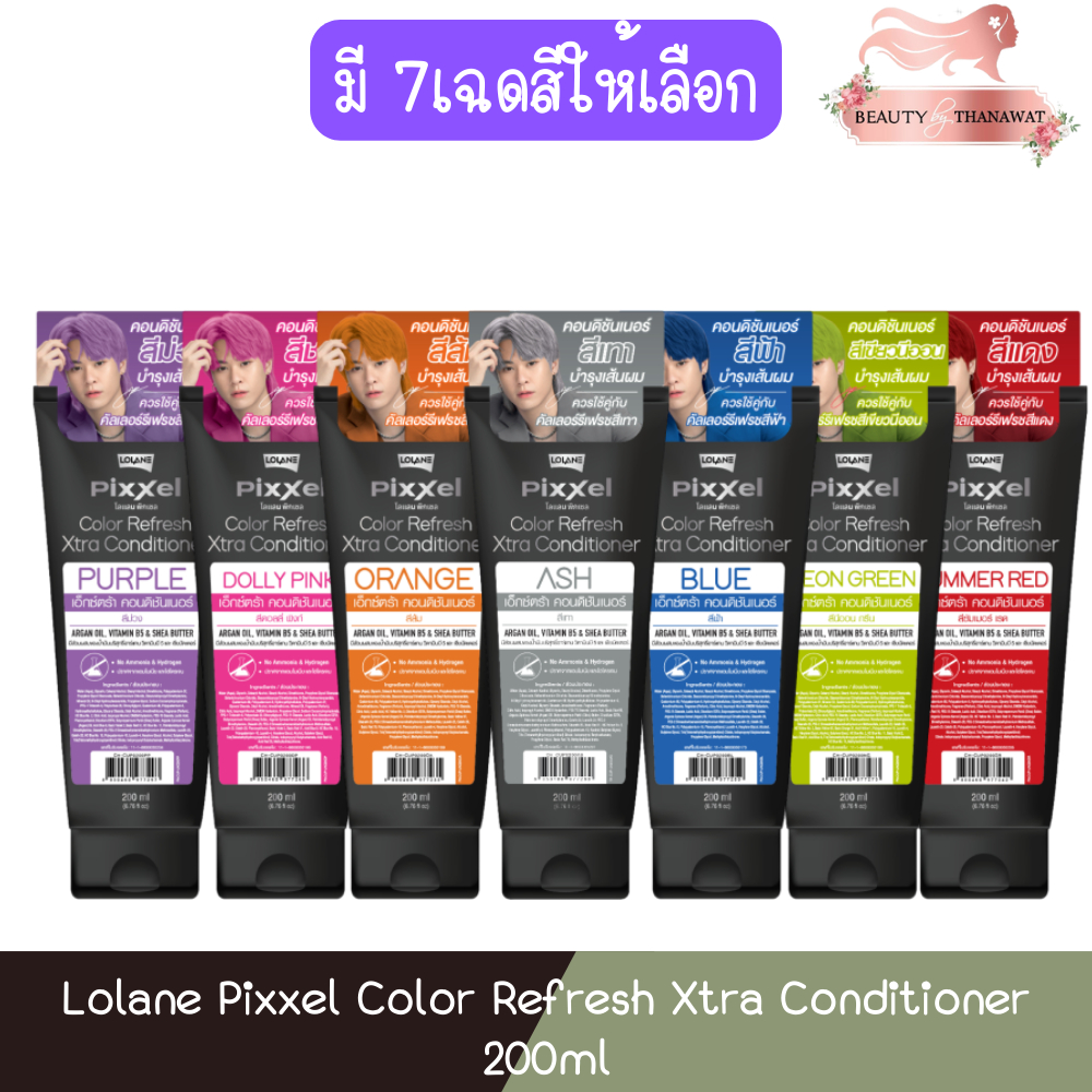 Lolane Pixxel Color Refresh Xtra Conditioner 200ml โลแลน พิกเซล คัลเลอร์ รีเฟรช เอ็กซ์ตร้า คอนดิชันเนอร์ 200มล.
