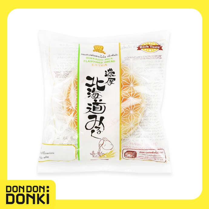 Hokkaido Milk Flavoured Bread Extra ขนมปังรสนมฮอกไกโดเอ็กซ์ตร้า (ตราเดย์พลัส) น้ำหนักสุทธิ  70 กรัม