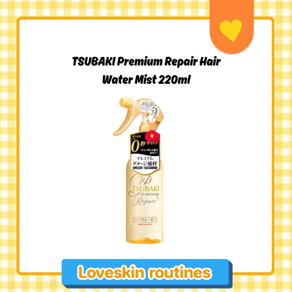 TSUBAKI Premium Repair Hair Water Mist 220ml