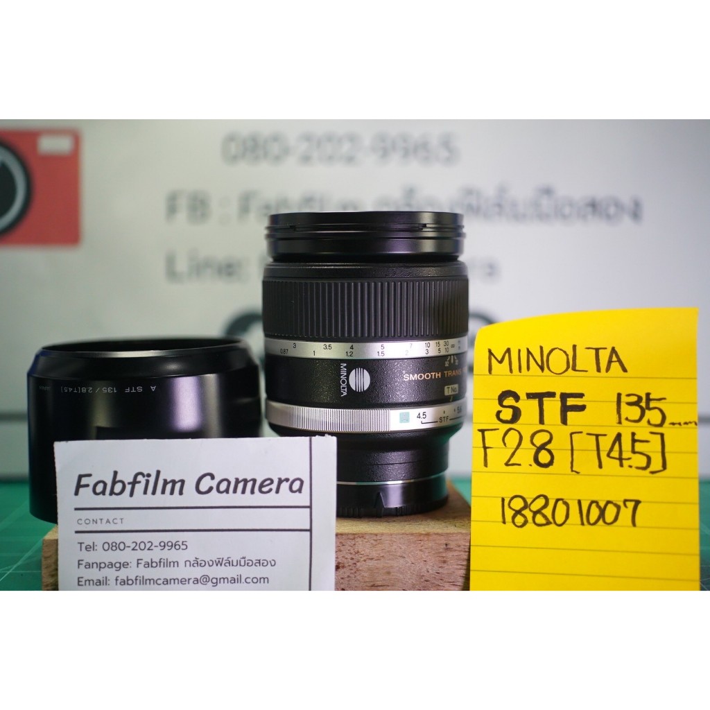 Minolta STF 135mm f2.8 [T4.5]