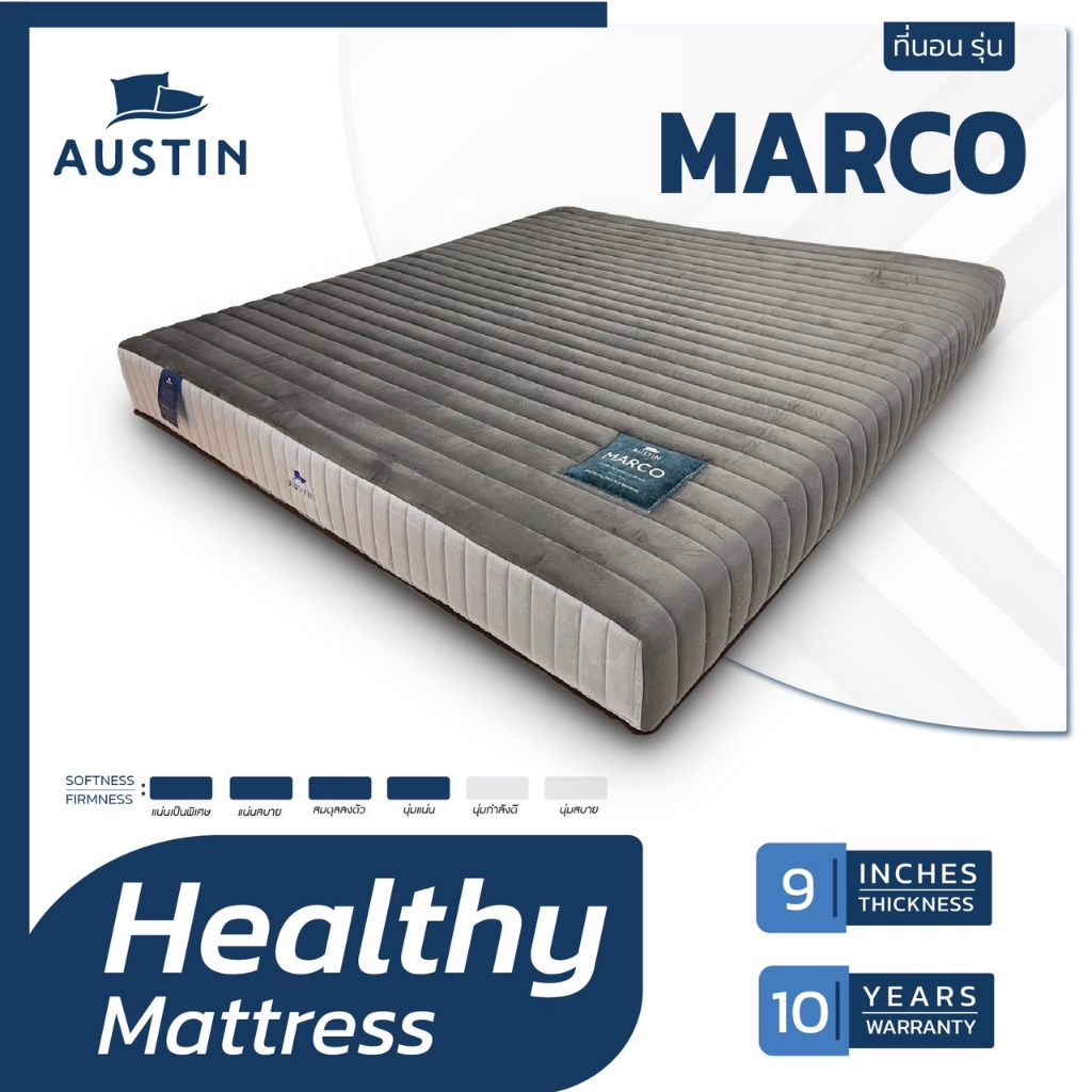 ที่นอนปีนัง ที่นอนยางอัด รุ่น Marco (มาร์โค่) 3.5/5/6ฟุต หนา9นิ้ว **ส่งฟรีเฉพาะจังหวัด กทม. และ ปริมณฑล เท่านั้น**