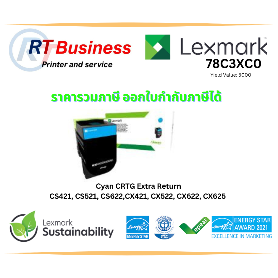 78C3XC0  Cyan CRTG Extra Return Lexmark CS421, CS521, CS622,CX421, CX522, CX622, CX625