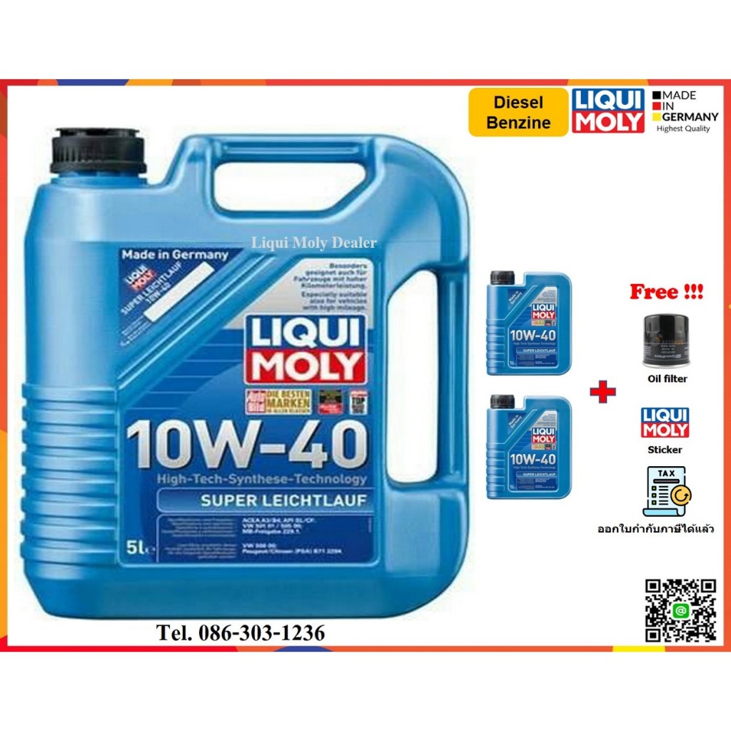 Liqui Moly น้ำมันเครื่อง Super Leichtlauf 10W-40 7, 8L.