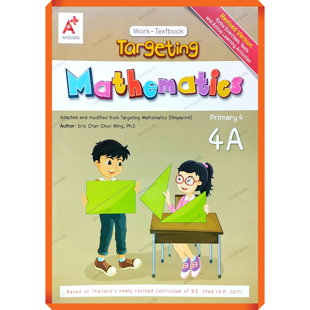 Targeting Mathematics Work-Textbook Primary 4A/8858649151575/370.- #EP #อจท