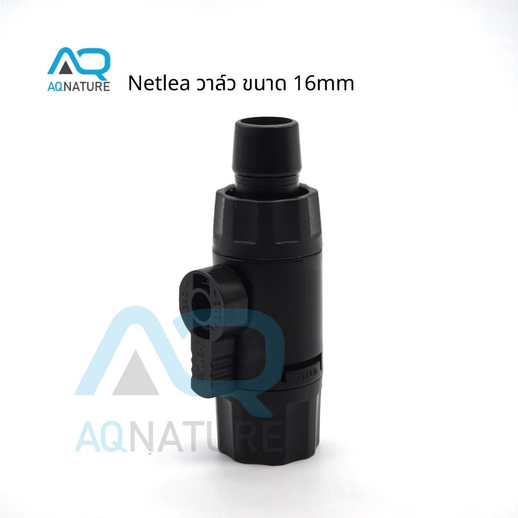 วาล์วข้อต่อ Netlea ขนาด 16mm ใช้สำหรับกรอง และ Prefilter