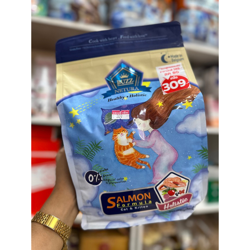ถูกมาก🔥ส่งด่วน💥 อาหารแมว BUZZ Holistic ไก่และปลา /แซลมอนม่อน 1 kg.