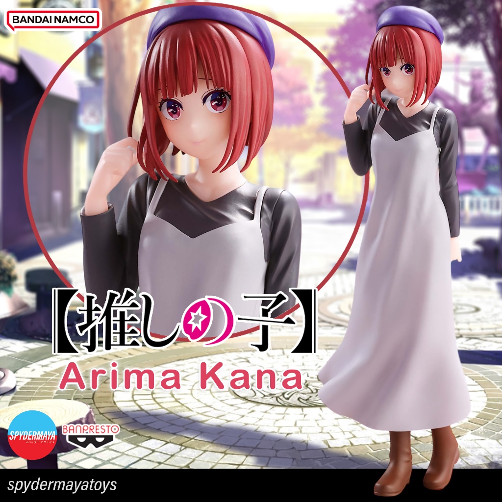 [พร้อมส่ง] ฟิกเกอร์  Arima Kana  Plain Clothes - 【OSHI NO KO】- Banpresto