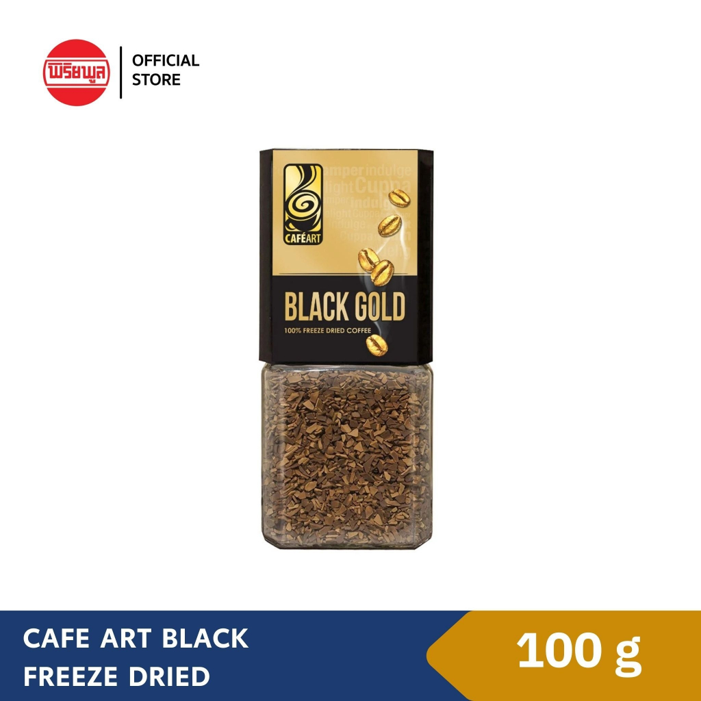 [แพ็คคู่] CAFE ART BLACK GOLD FREEZE DRIED กาแฟ 100G
