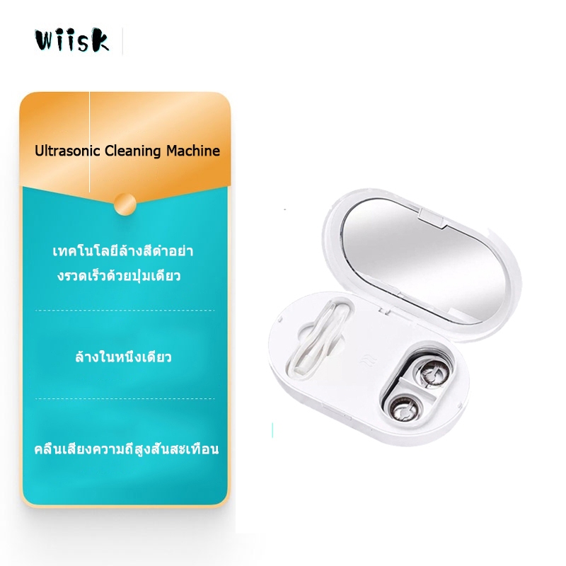 ✐ EraClean GM02 คอนแทคเลนส์ทำความสะอาดอัลตราโซนิก 56000 ครั้งการสั่นสะเทือน USB Chargin
