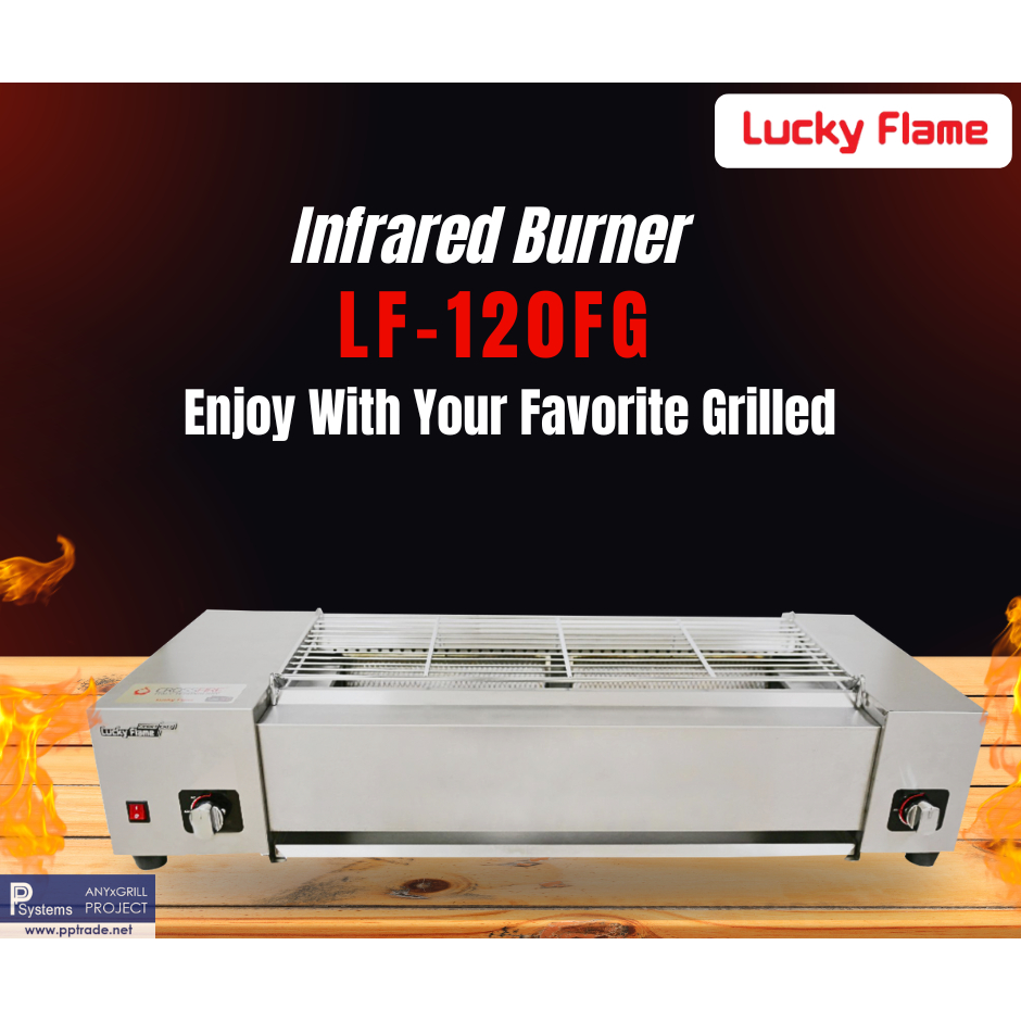 เตาย่างแก๊สอินฟาเรด ขนาดใหญ่ 120cm. Lucky Flame LF-120FG