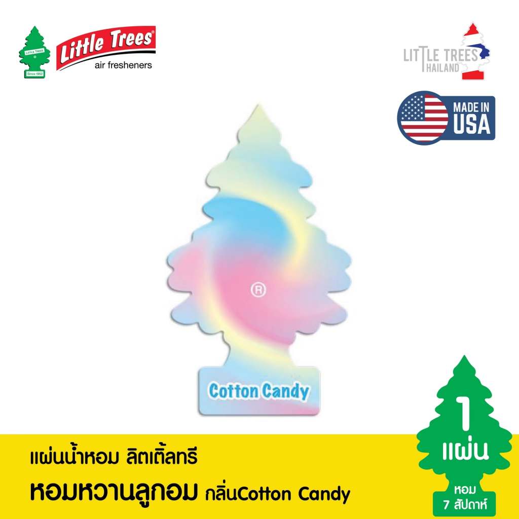 แผ่นน้ำหอมต้นสน Little Trees กลิ่น สายไหม Cotton Candy