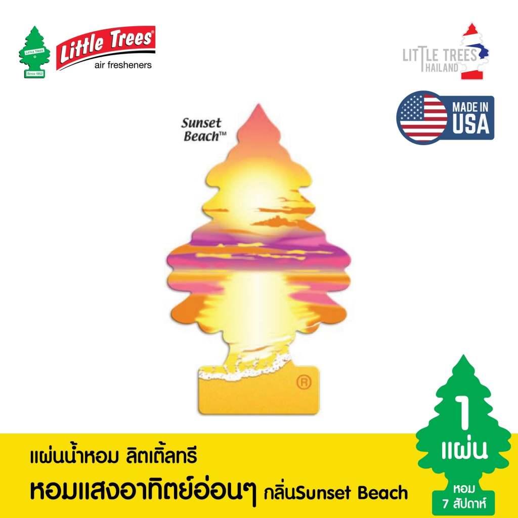 แผ่นน้ำหอมปรับอากาศ Little trees Airfreshener Sunset Beach กลิ่นหอมแสงอาทิตย์ยามเย็น