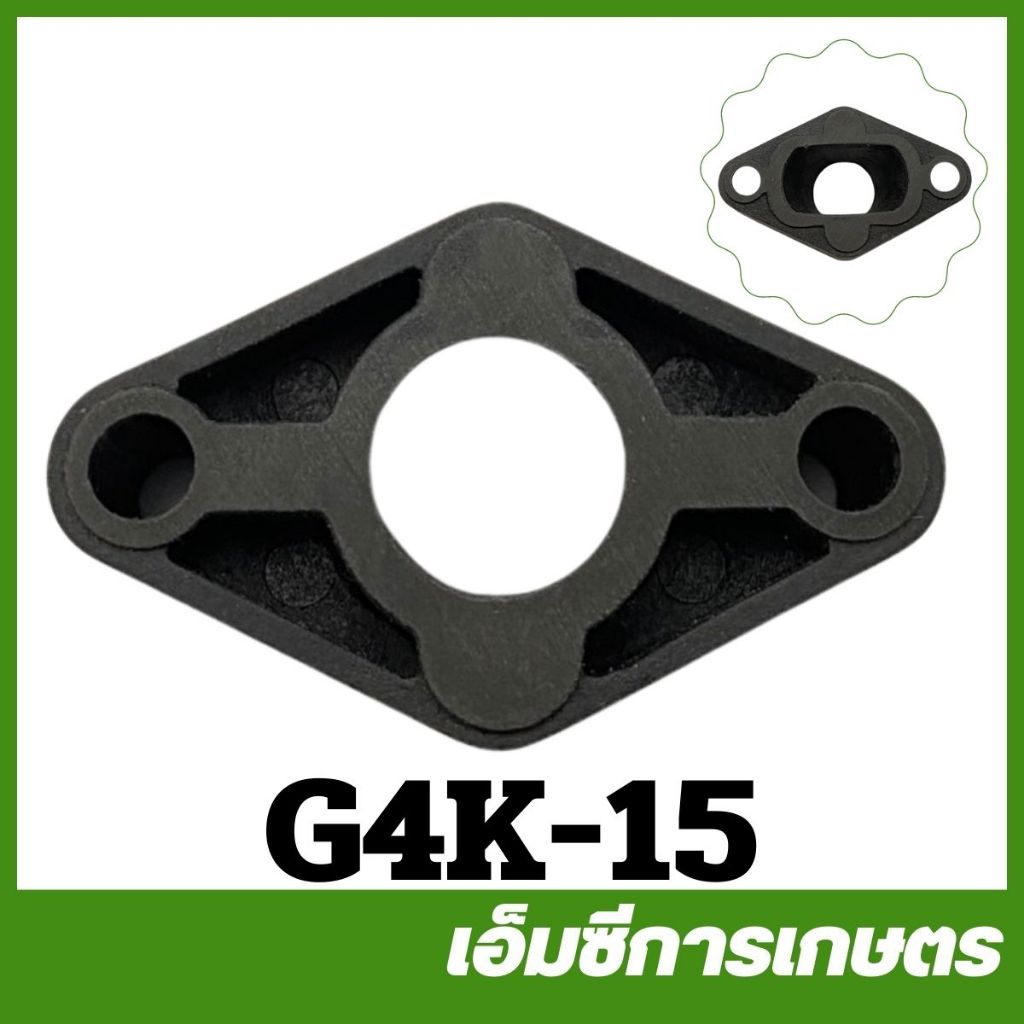 G4K-15 คอคาบู g4k คอคาร์บูเรเตอร์ เครื่องตัดหญ้า