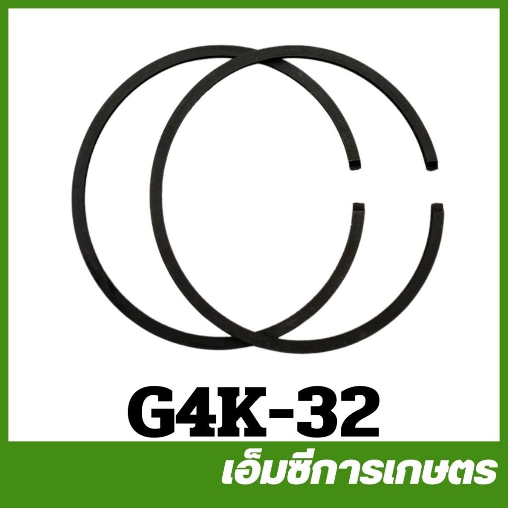 G4K-32 ชุดแหวนลูกสูบ G4K เครื่องตัดหญ้า