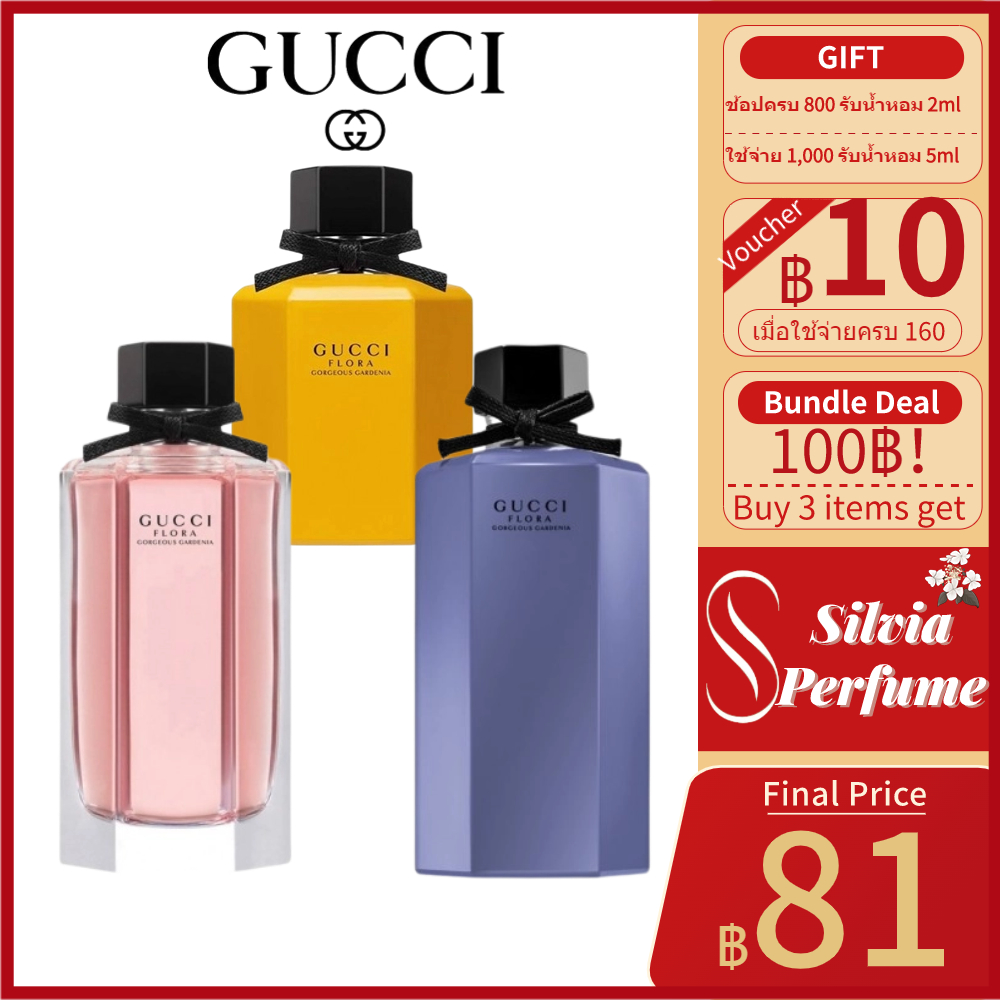(🚚พร้อมส่ง 👑100%ของแท้ 👑) Gucci Flora by Gucci Gorgeous Gardenia / Limited Edition 2018 / 2020 EDP 5ml น้ําหอมแบ่งขาย