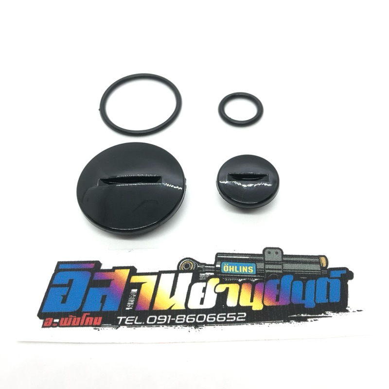 ฝาปิดจานไฟ+โอริง ฮอนด้า Honda ทุกรุ่น