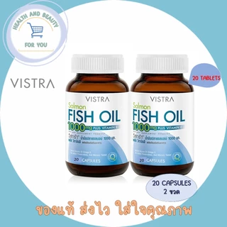 Vistra Salmon Fish Oil 1000mg Plus Vitamin Eวิสทร้า น้ำมันปลาแซลมอน 1000 มก. 20 Capsules